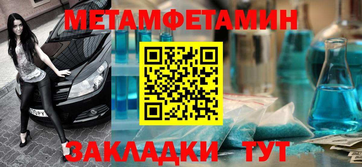 Amphetamine 97% Кропоткин