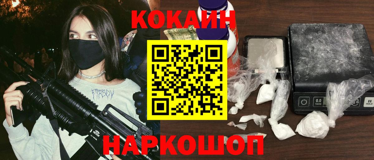 А ПВП СК кристаллы  Канабис  ЭКСТАЗИ  Гашиш  МЕФ кристаллы  LSD-25  Кропоткин  Бошки Шишки  Вход с VPN 