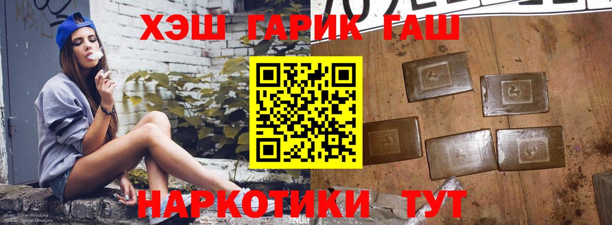 Мефедрон Кропоткин
