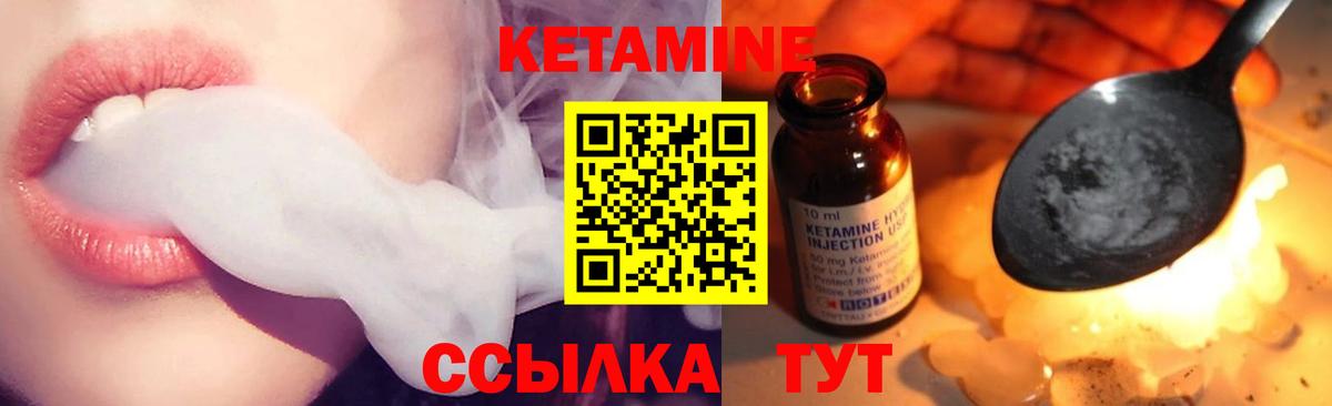 Кропоткин  кракен tor  Вход с VPN  КЕТАМИН ketamine 