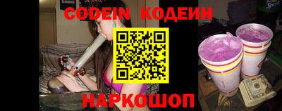 гашишное масло Ипатово