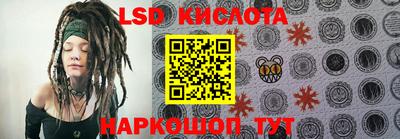 гашишное масло Ипатово