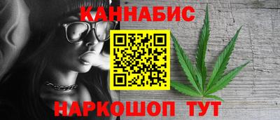 каннабис Изобильный