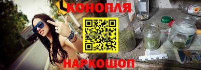 гашишное масло Ипатово