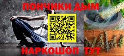 мет Канаш