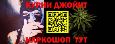 гашишное масло Ипатово