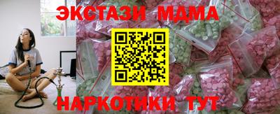 гашишное масло Ипатово