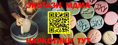 гашишное масло Ипатово