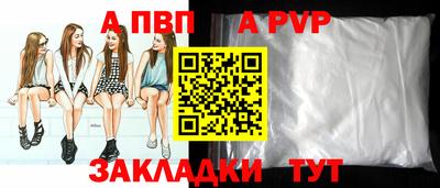 гашишное масло Ипатово