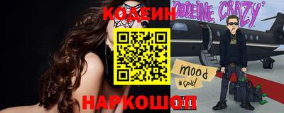 гашишное масло Ипатово