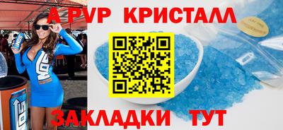 jwh Ирбит