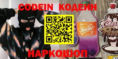 гашишное масло Ипатово