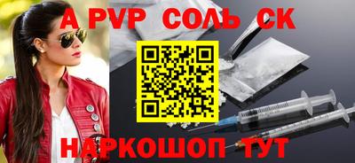 jwh Ирбит