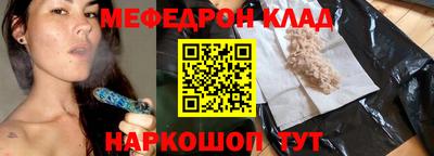 мет Канаш