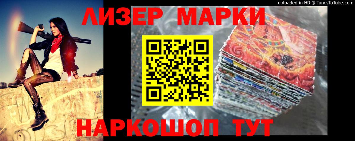 Кропоткин  LSD-25 экстази ecstasy  Вход с VPN  Лсд 25 экстази  МЕГА ссылки  Лсд 25 экстази ecstasy 