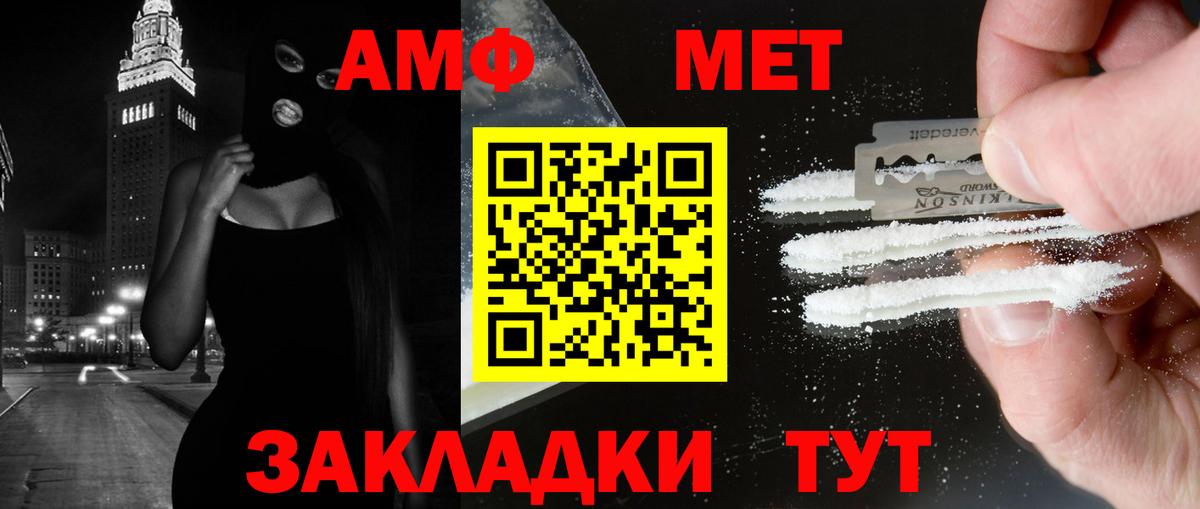 Метамфетамин витя Кропоткин