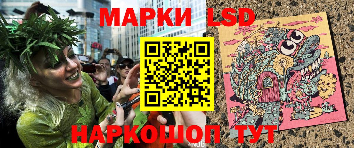 Наркотические марки 1,5мг  Марки 25I-NBOMe  Кропоткин  Наркотические марки 1,5мг  Вход с VPN 