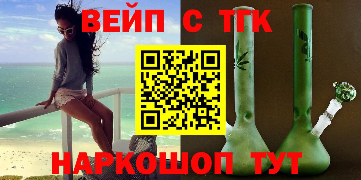 Дистиллят ТГК Wax Кропоткин