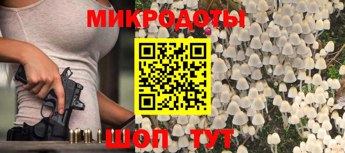 Псилоцибиновые грибы мухоморы  Галлюциногенные грибы Psilocybine cubensis  Кропоткин  Вход с VPN 