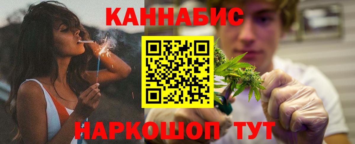 Кропоткин  Каннабис конопля  Шишки марихуана индика  Вход с VPN 