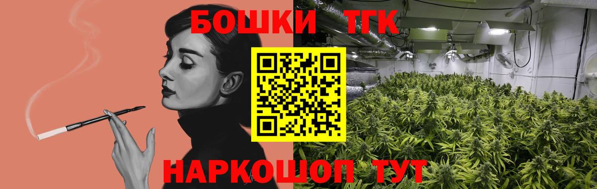 Конопля тримм Кропоткин